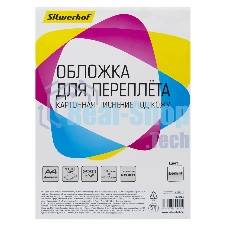 Обложки для переплета Silwerhof A4 230г/м2 белый (100шт) (1449325)