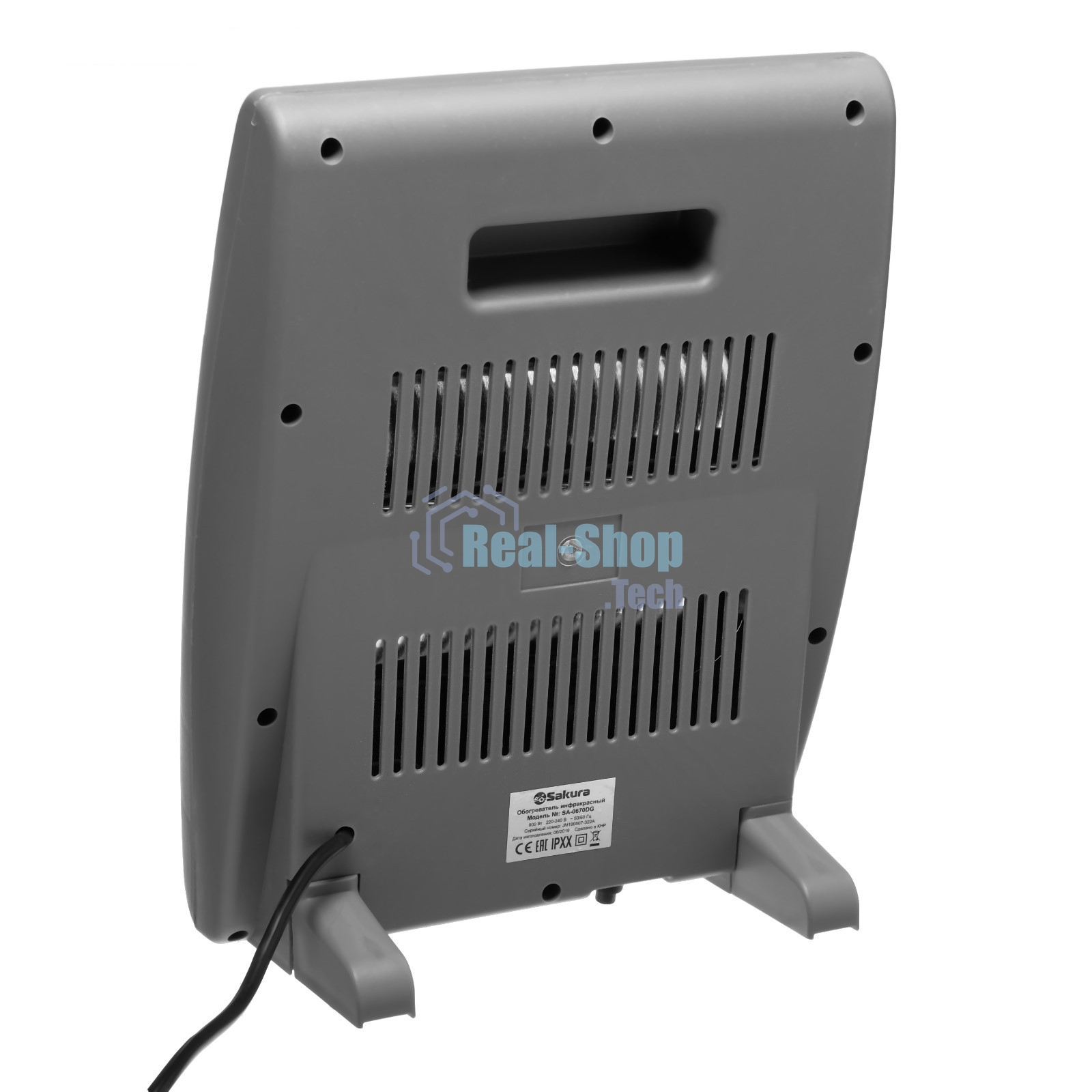 Инфракрасный обогреватель Sakura SA-0670DG, серый, кварцевый, 900Вт, 20 м2