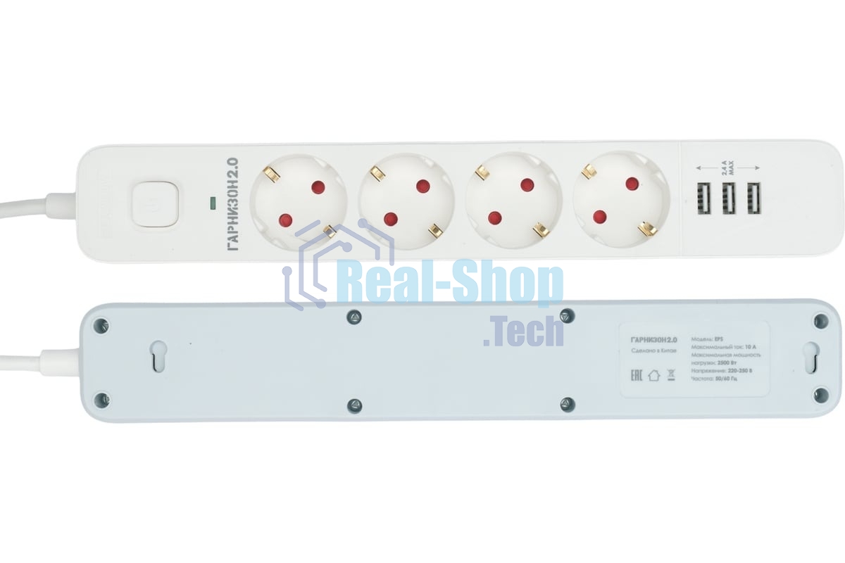 Сетевой фильтр Гарнизон 2.0 Мультипорт EPS-4-U3-W-2, 4 р, 10А, 3xUSB, 2 м, ур.защиты 2+, белый, пакет