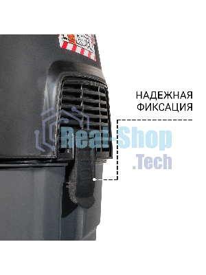 Строительный пылесос Bort BAX-1530M-Smart Clean 1600Вт (уборка: сухая/влажная) черный