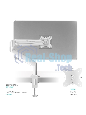 Кронштейн для мониторов ONKRON G100 белый 13