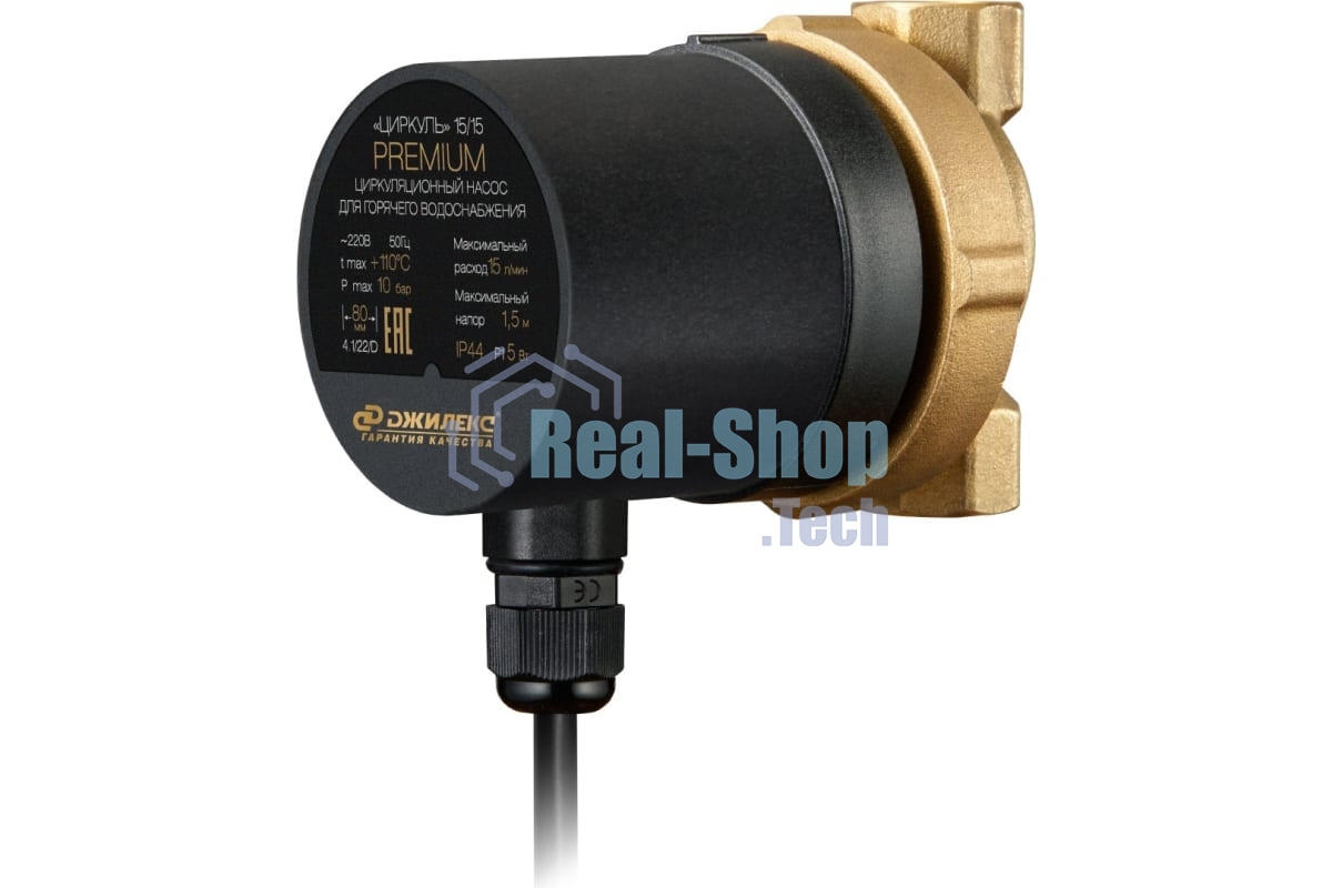 Насос циркуляционный Джилекс Циркуль 15/15 PREMIUM 5Вт 900л/час (2400)