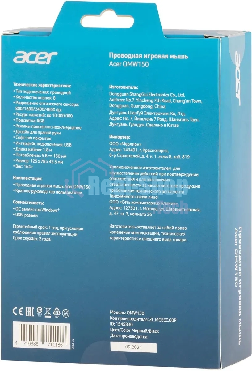 Мышь проводная Acer OMW150 черный, 4800 dpi, USB, кнопки - 8