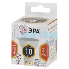 Лампа светодиодная ЭРА Б0032997 STD LED MR16-10W-827-GU10 10 Вт софит теплый белый свет