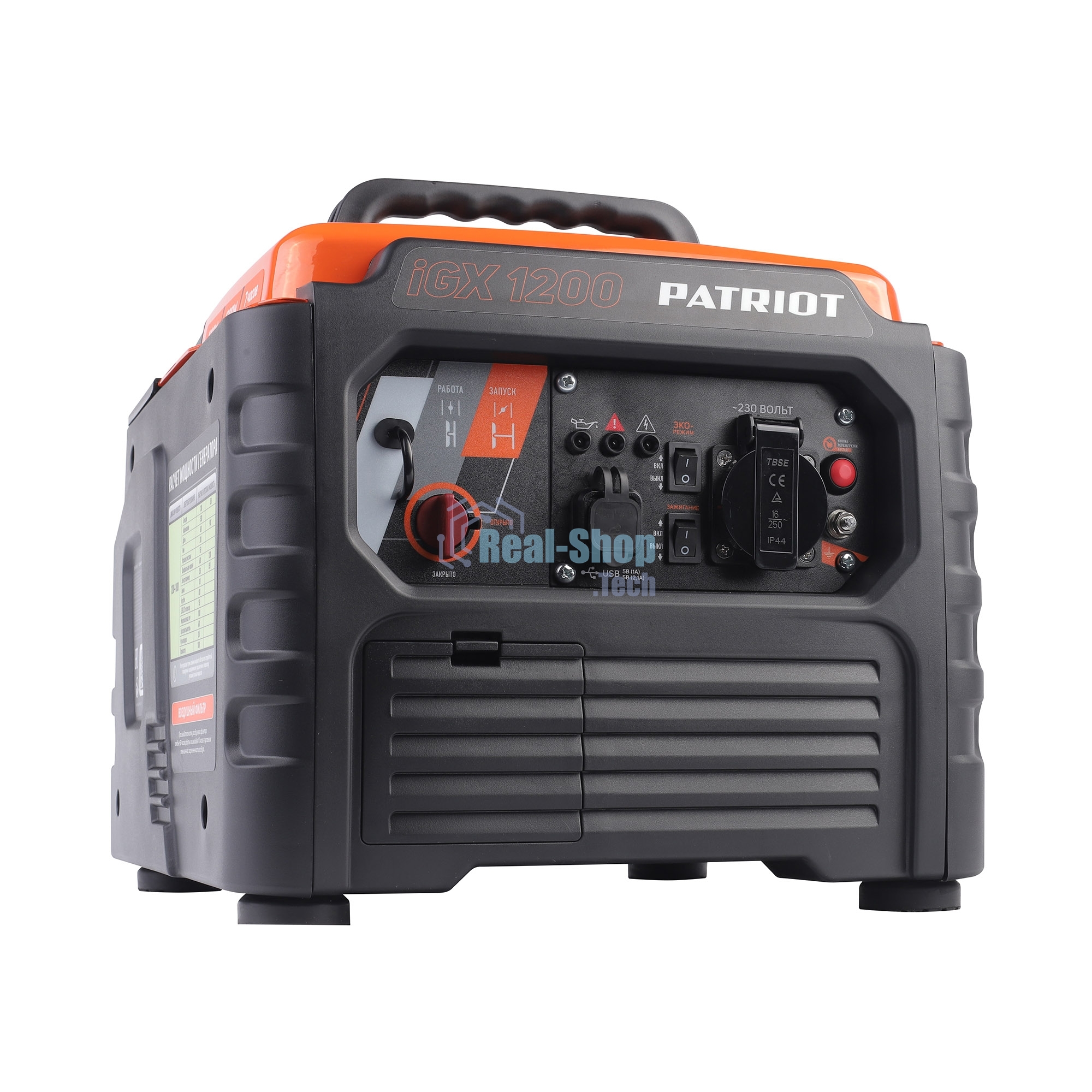 Генератор инверторный PATRIOT iGX 1200, 1,0/1,2 кВт