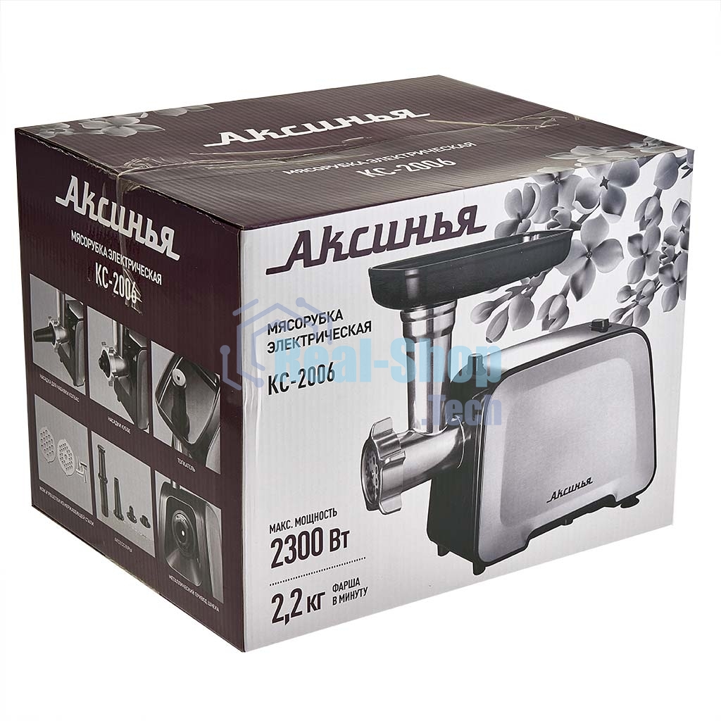 Мясорубка электрическая АКСИНЬЯ КС-2006 черный/серый