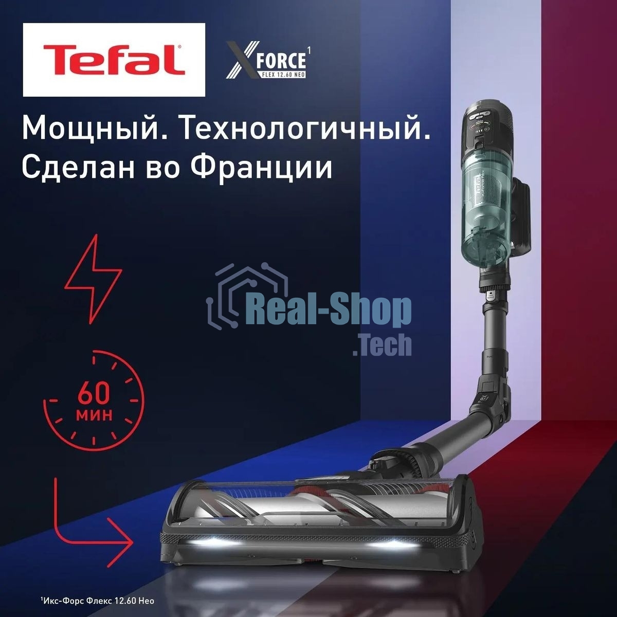 Вертикальный пылесос Tefal X-Force Flex TY9L42WO 150Вт серый/зеленый