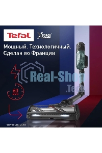 Вертикальный пылесос Tefal X-Force Flex TY9L42WO 150Вт серый/зеленый
