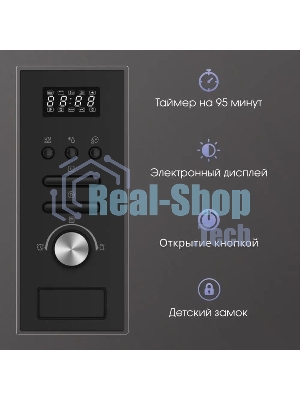 Встраиваемая микроволновая печь Zigmund & Shtain BMO 16.202 B