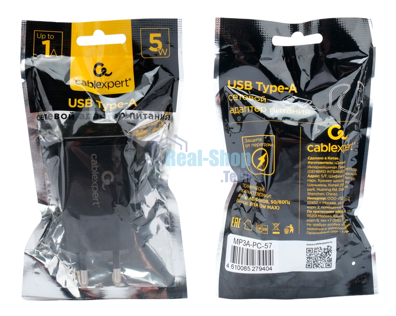 Сетевое зарядное устройство Cablexpert MP3A-PC-57, 5Вт, 1А, 1хUSB, черный, пакет