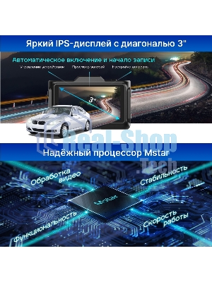 Видеорегистратор с радар-детектором TrendVision Combo F10 GPS ГЛОНАСС