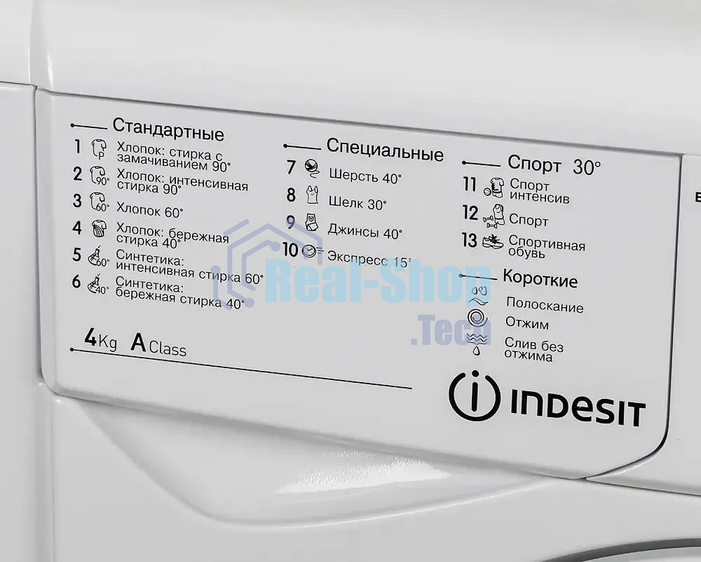 Стиральная машина Indesit IWUB 4105 белый, загр. фронтальная макс.: 4 кг 1000 об/мин класс: А