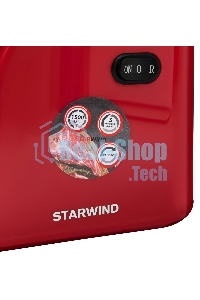 Мясорубка электрическая Starwind SMG3225 1500Вт красный