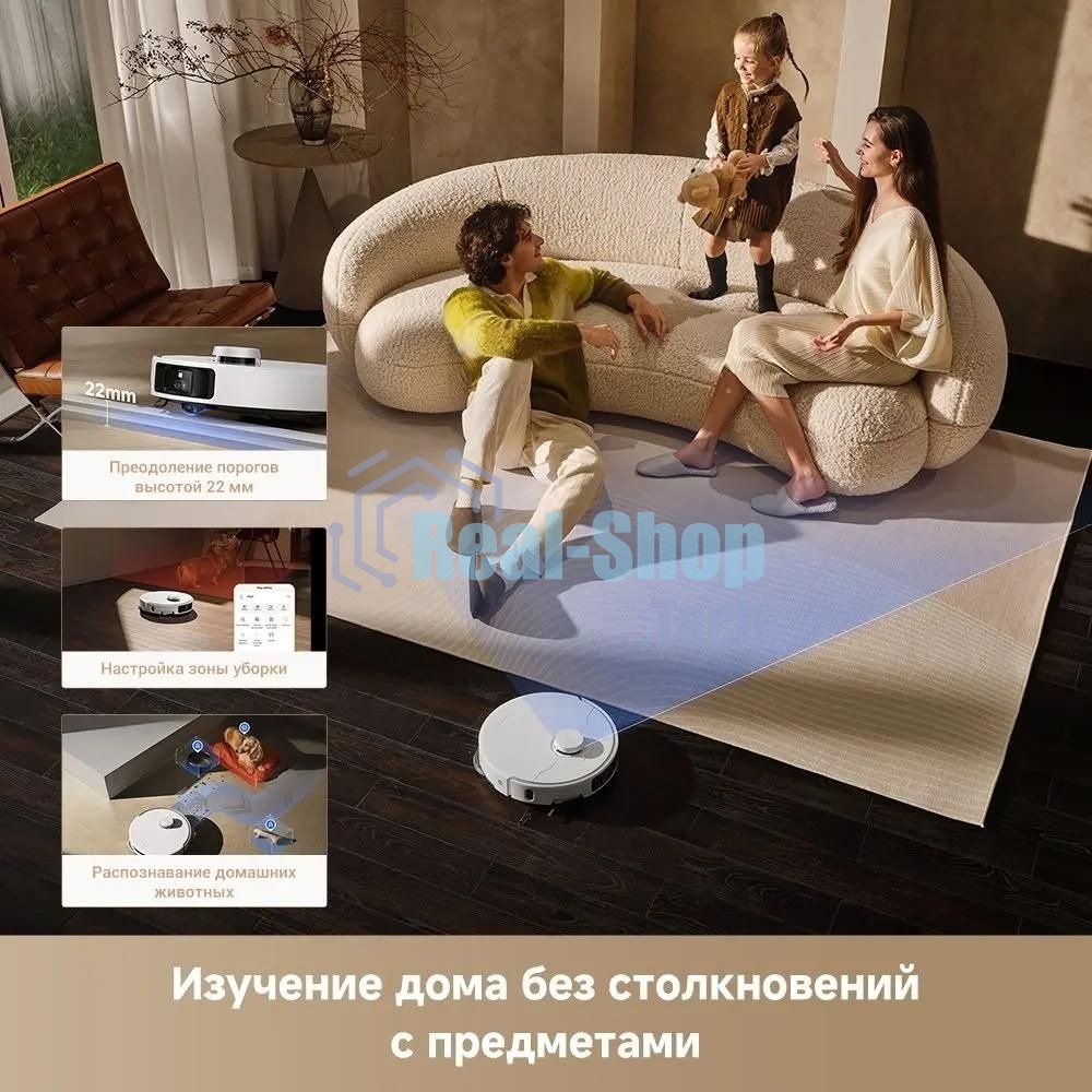 Робот-пылесос Trouver P50 Pro Ultra белый, 5200 мAч Li-Ion, уборка сухая/влажная, пылесборник контейнер 0.3 л