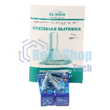 Вытяжка каминная Elikor Эпсилон 60П-430-П3Л черный/серебристый, 60 см, 430 куб. м/ч, 54 дБ