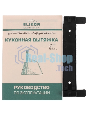 Вытяжка каминная Elikor Гамма 60П-650-Э3Д антрацит/серебристый, 60 см, 650 куб. м/ч, 56 дБ
