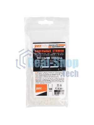 Стяжка кабельная (Хомут) 2,5x100-100WH PA6.6 белая (100 шт/уп) Jazzway