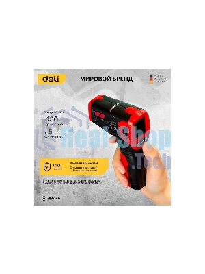 Инфракрасный пирометр (термометр) с цветным экраном Deli DL333550