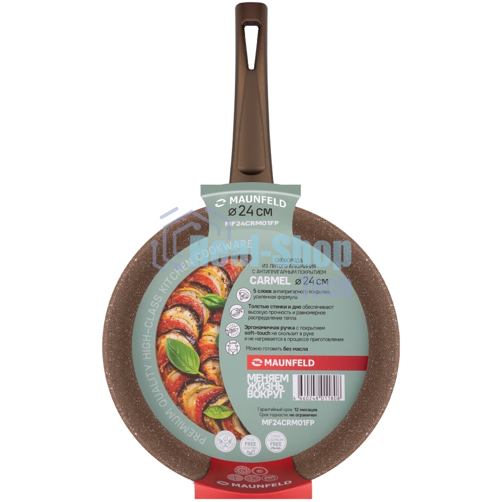 Сковорода Maunfeld CARMEL MF24CRM01FP, 24 см, из литого алюминия