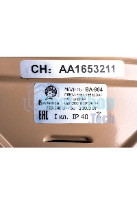 Плита настольная электрическая Василиса ВА-904 бежевый настольная