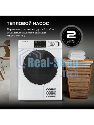 Сушильная машина Hyundai DFE9401 белый, 10 кг, сушка - конденсационная (тепловой насос), программ - 16, 60 x 80 x 63 см