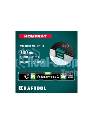 Компактный магнитный уровень с зеркальным глазком Kraftool 300 мм