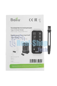 Увлажнитель воздуха Ballu UHB-1500