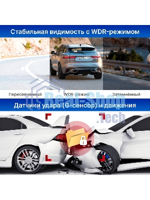 Видеорегистратор с радар-детектором TrendVision Combo F10 GPS ГЛОНАСС