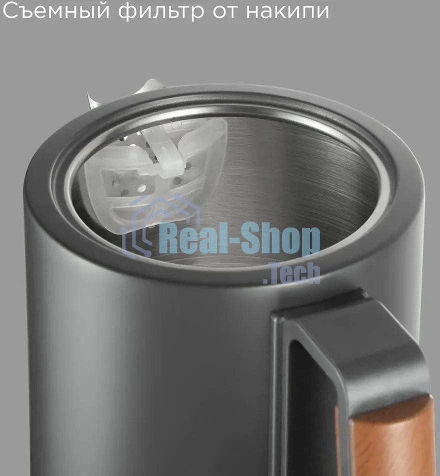 Чайник электрический Redmond KM236 1.7 л, 2200 Вт, серый