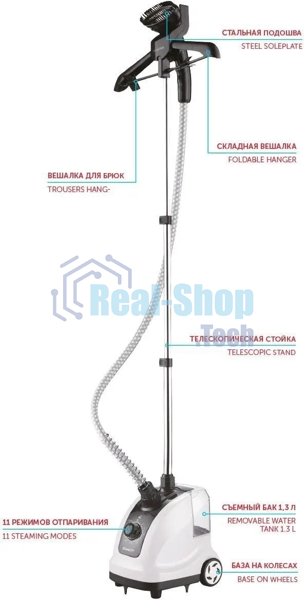 Отпариватель Scarlett SC-GS130S08 белый/черным