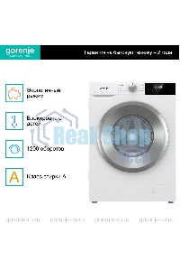 Стиральная машина Gorenje W2NHPI62SCS белый загр.фронтальная макс.: 6 кг 1200об/мин класс: А