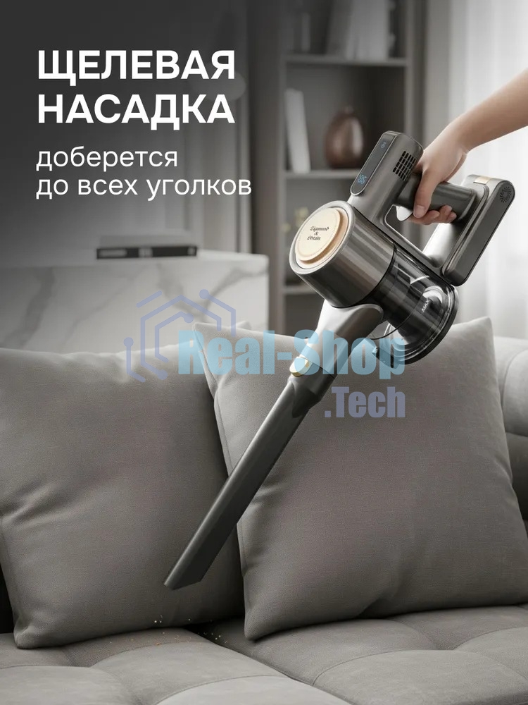 Пылесос вертикальный Zigmund & Shtain ZVC-1500 черный/золотистый, питание от аккумулятора, 300 Вт, уборка сухая, пылесборник 0,5 л