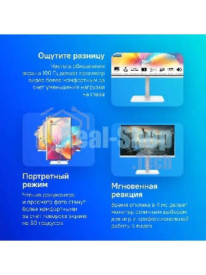 Монитор 23.8