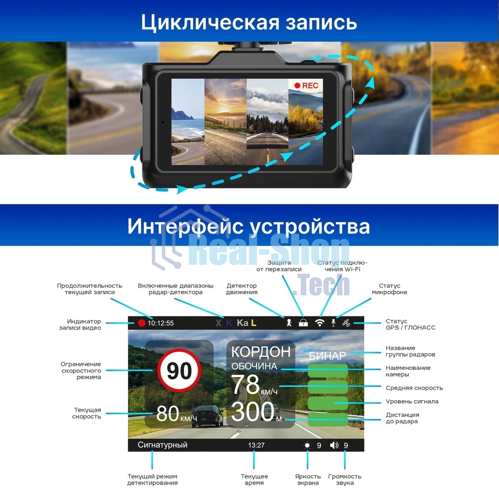 Видеорегистратор с радар-детектором TrendVision Combo F10 GPS ГЛОНАСС