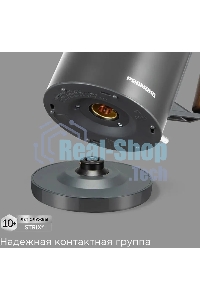 Чайник электрический Redmond KM236 1.7 л, 2200 Вт, серый