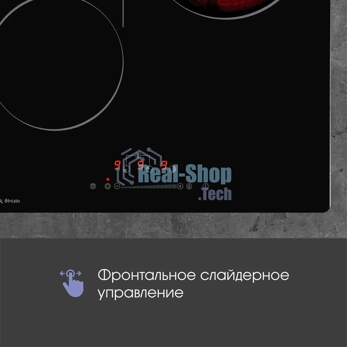 Электрическая варочная панель Zigmund & Shtain CN 42.4 B Hi-Light, независимая, черный