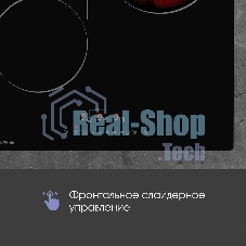 Электрическая варочная панель Zigmund & Shtain CN 42.4 B Hi-Light, независимая, черный