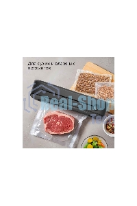 Упаковщик вакуумный Redmond VS1502 черный