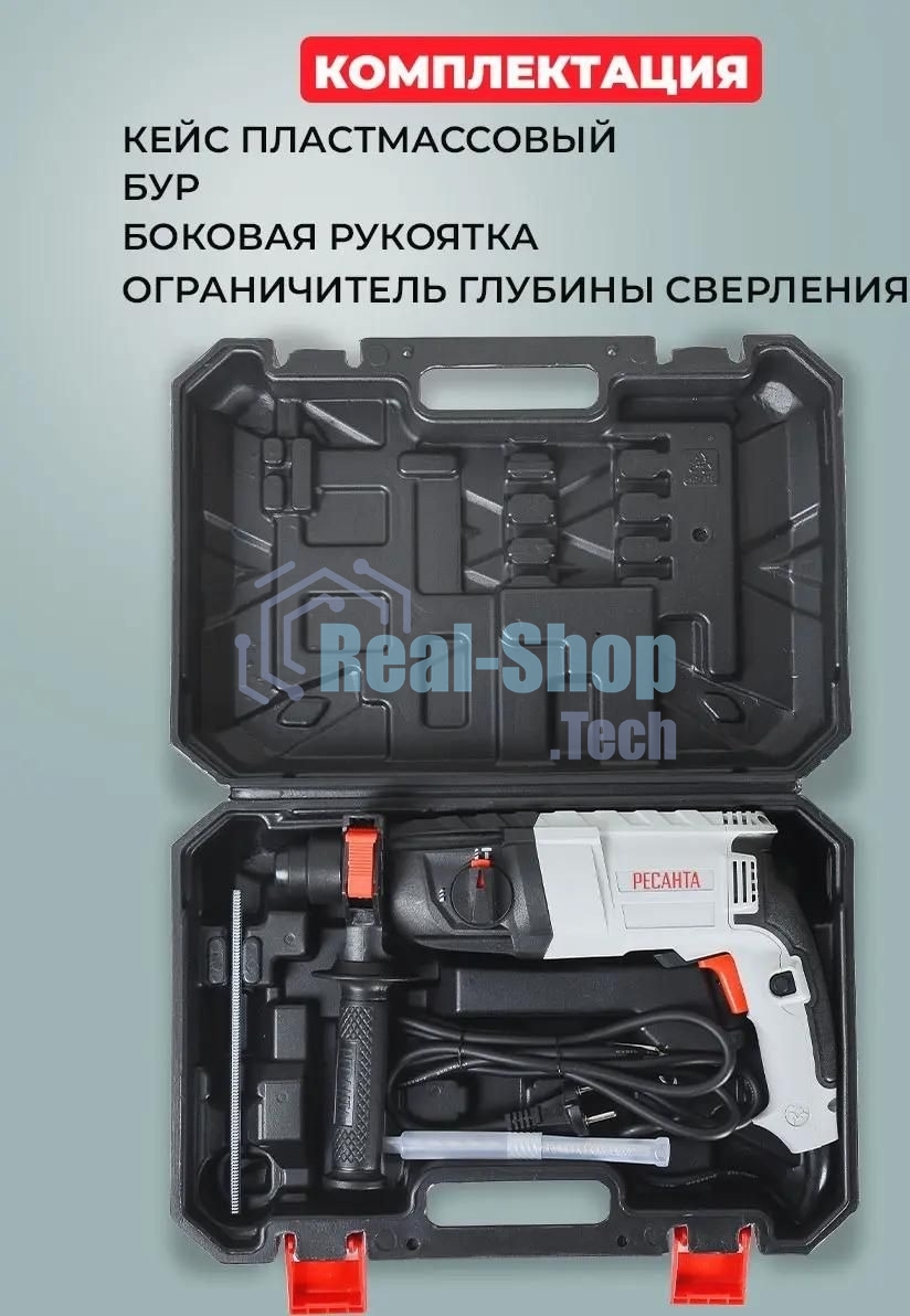 Перфоратор Ресанта П-24-650К патрон:SDS-plus уд.:2.8Дж 650Вт (кейс в комплекте)