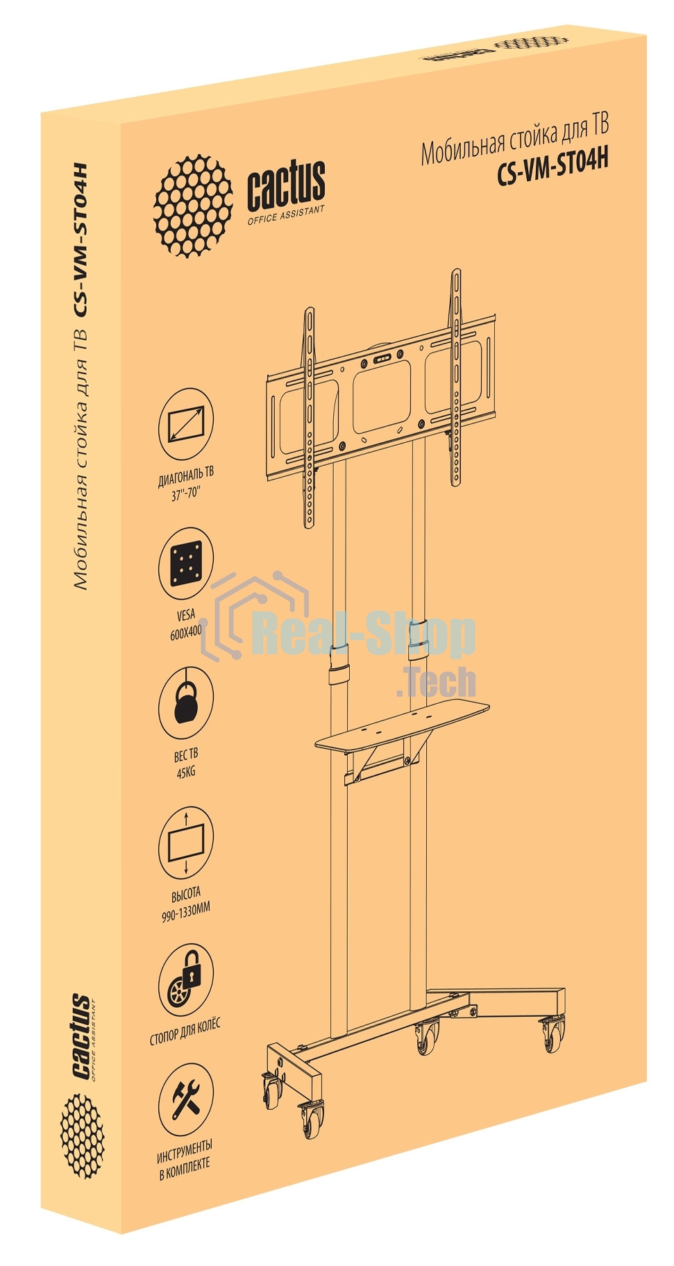 Стойка для телевизора Cactus CS-VM-ST04H черный 37