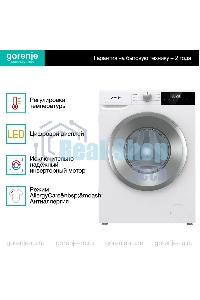 Стиральная машина Gorenje W2NHPI62SCS белый загр.фронтальная макс.: 6 кг 1200об/мин класс: А