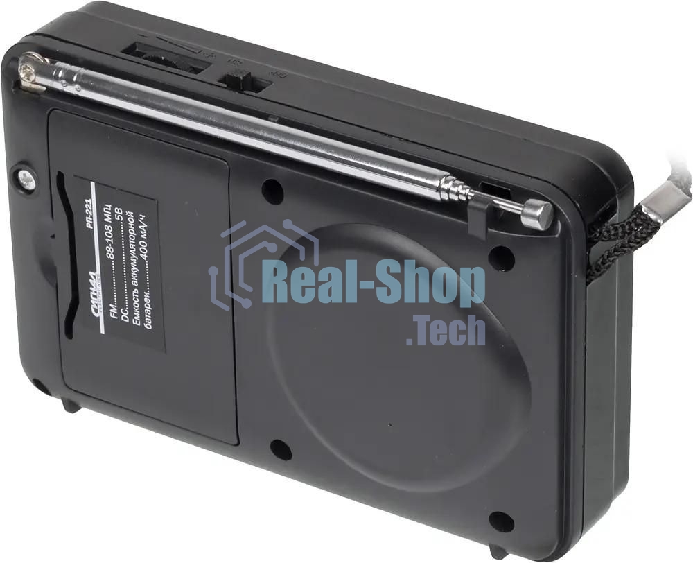 Радиоприемник Сигнал РП-221, USB, SD, дисплей