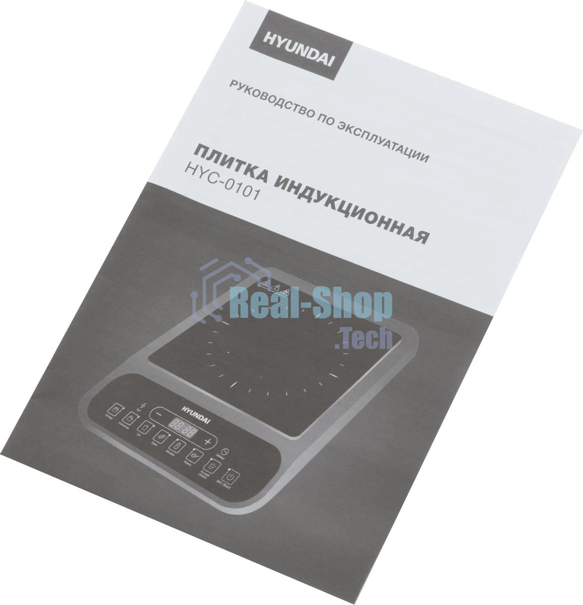 Плита настольная электрическая Hyundai HYC-0101 черный эмаль (настольная)