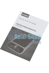 Плита настольная электрическая Hyundai HYC-0101 черный эмаль (настольная)