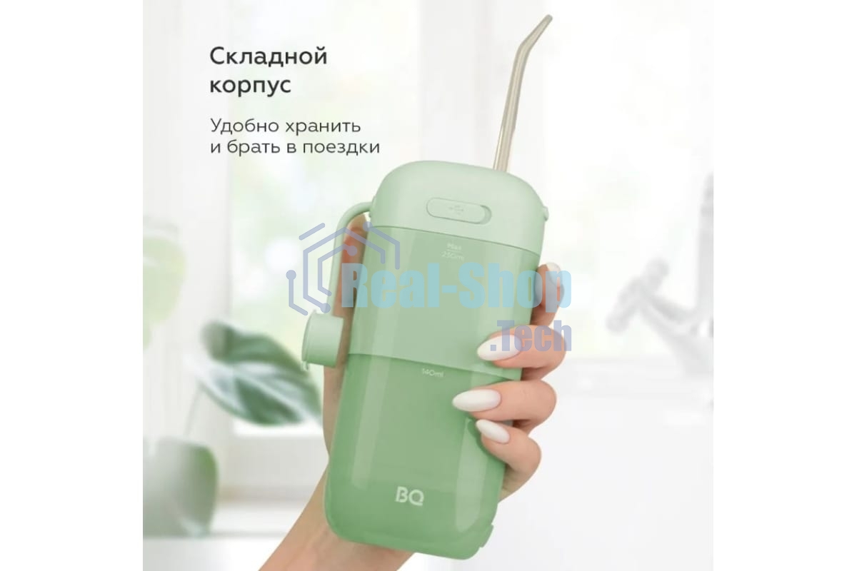Ирригатор BQ IR002 Green, Мощность: 10 Вт, Портативный, Объем резервуара 230 мл, 2 насадки и дорожный чехол в комплекте, 11 режимов работы: Normal (нормальный), Soft (мягкий), Pulse (импульсный) + 8 DIY, Уровень влагозащиты: IPX7, Давление воды: 140-800 к