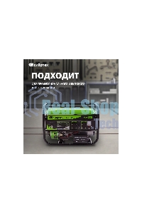 Электрогенератор бензиновый Сибртех БС-3500Э, 3.2 кВт, 96 дБ, 44.4 кг