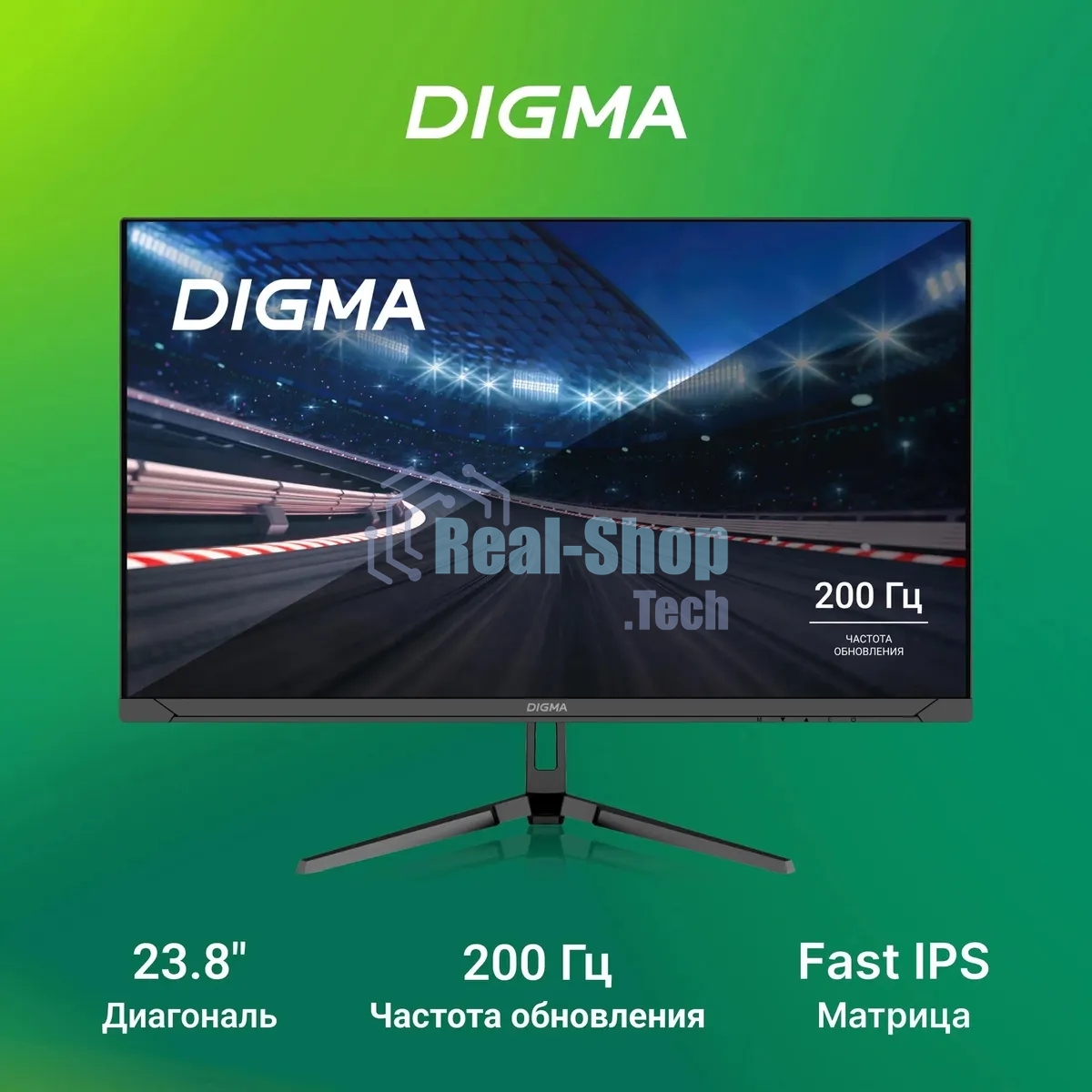 Монитор 23.8