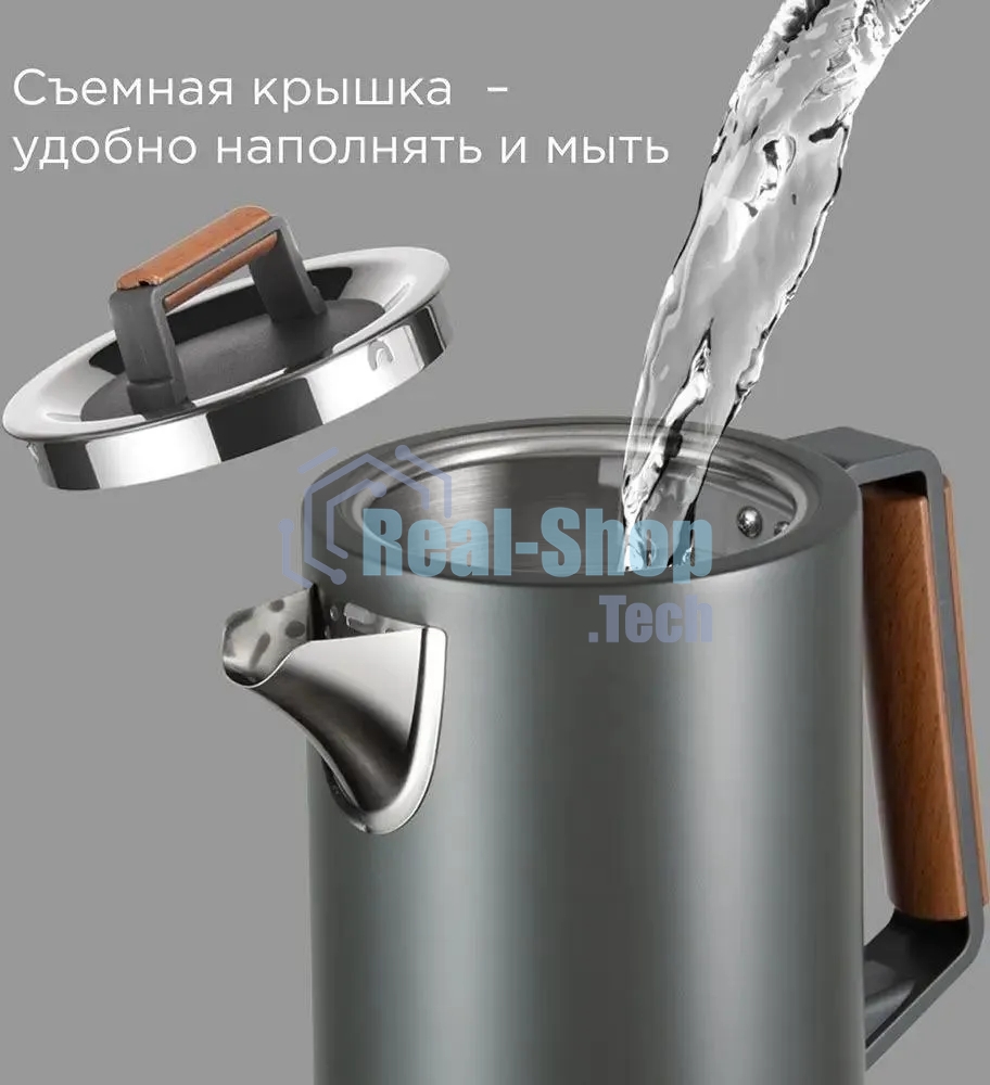 Чайник электрический Redmond KM236 1.7 л, 2200 Вт, серый
