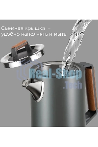 Чайник электрический Redmond KM236 1.7 л, 2200 Вт, серый