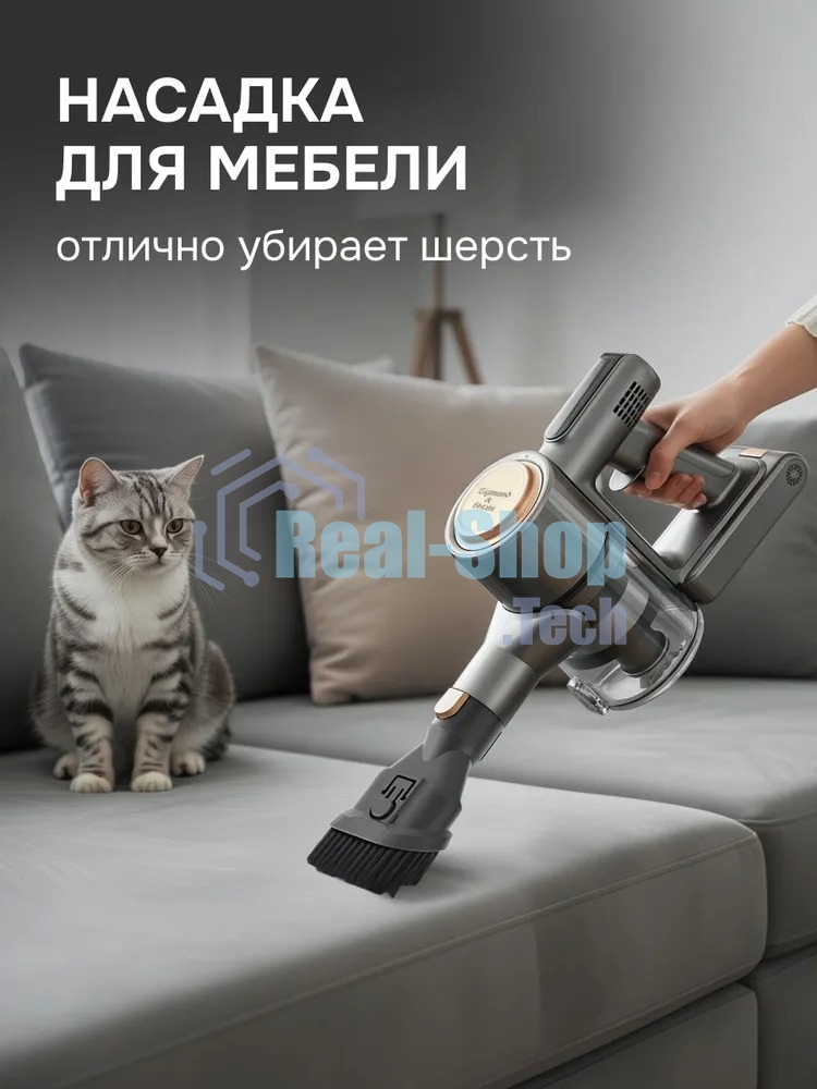 Пылесос вертикальный Zigmund & Shtain ZVC-1500 черный/золотистый, питание от аккумулятора, 300 Вт, уборка сухая, пылесборник 0,5 л